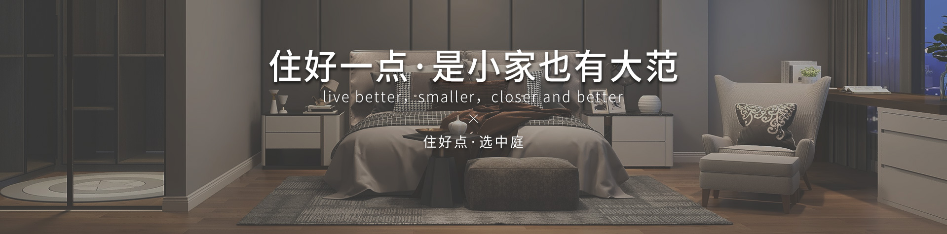 方案设计banner