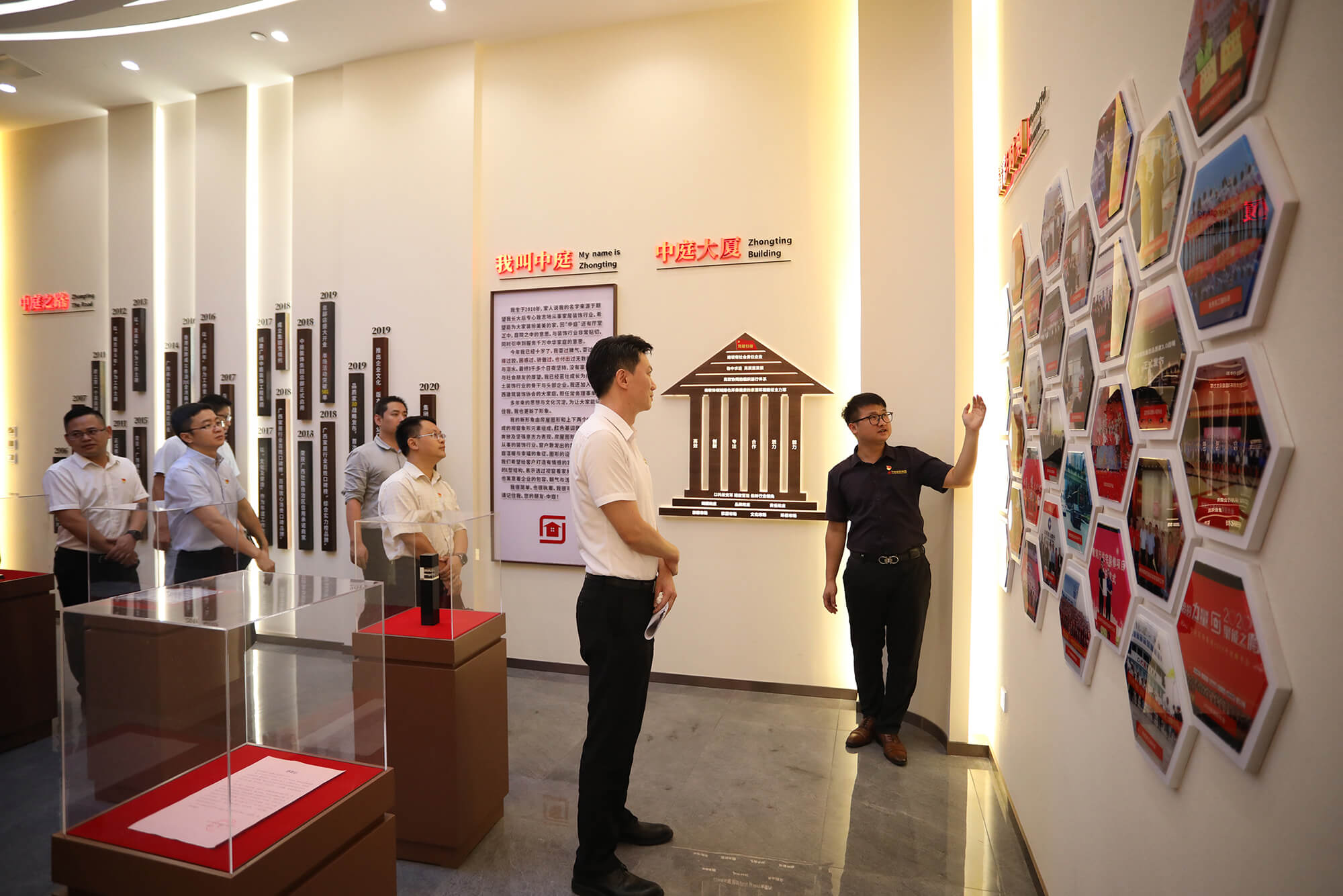 中庭党建 | 南宁市委组织部到集团挂点工作调研及开展支部共建党史学习交流