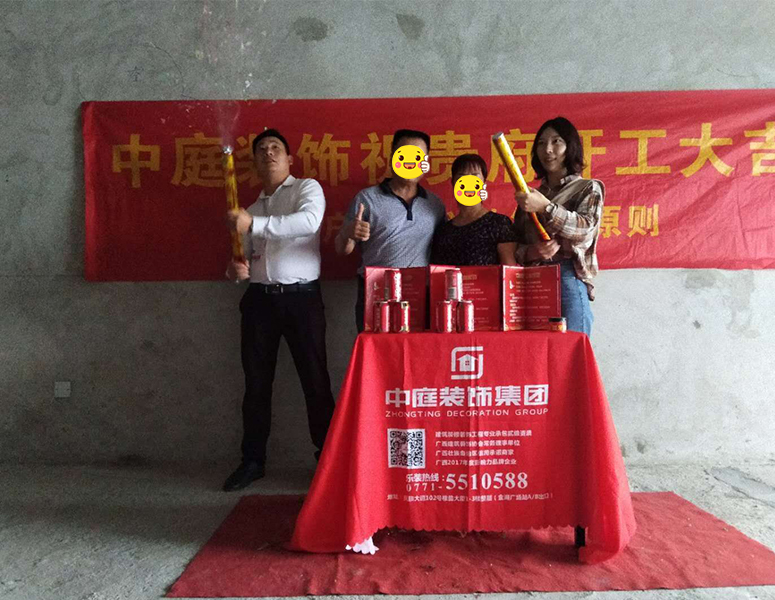 华润二十四城-120㎡-简约风格-在施工地